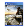 Tom Clancy's Ghost Recon Wildlands PS4